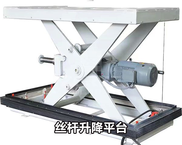非標定制升降平臺 非標定制升降平臺